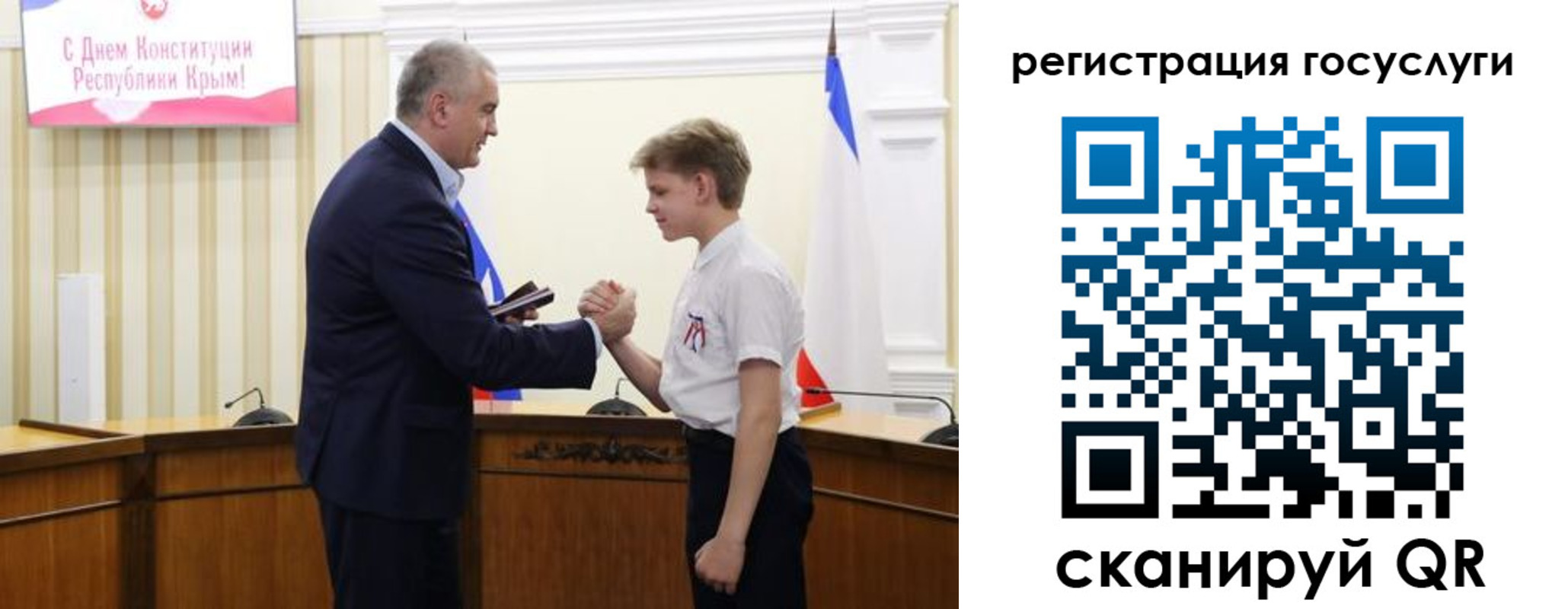 миграционный учет в Хвалынске