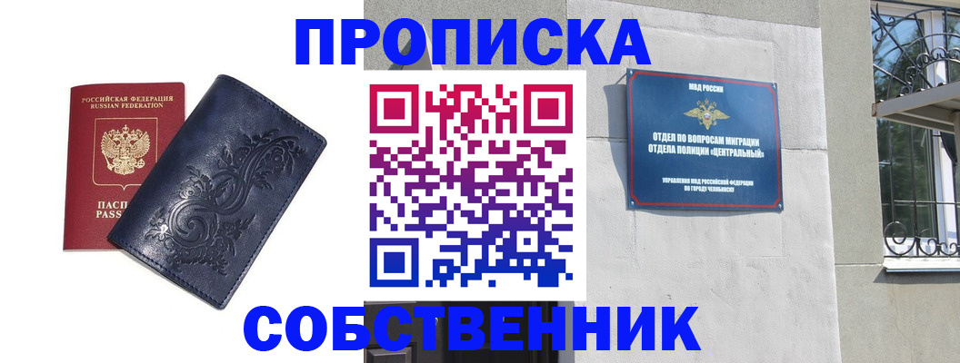 регистрация для школы в Хвалынске
