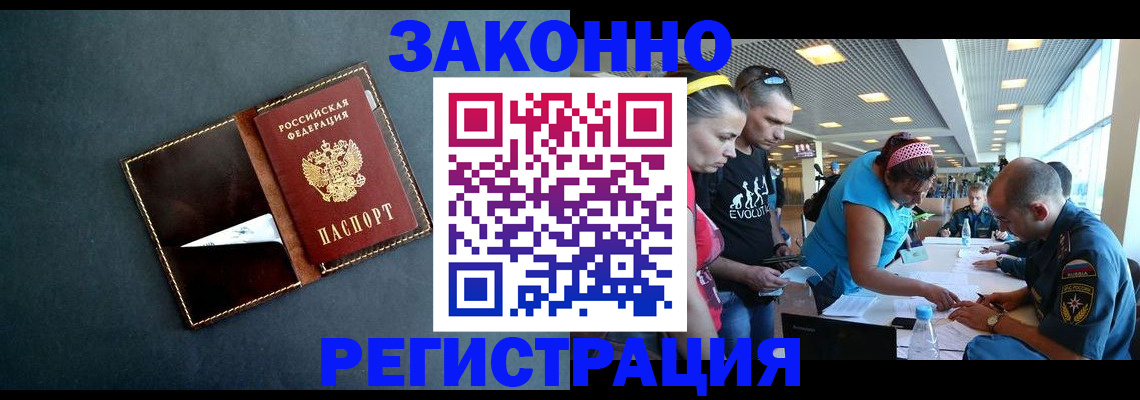 регистрация для школы в Хвалынске